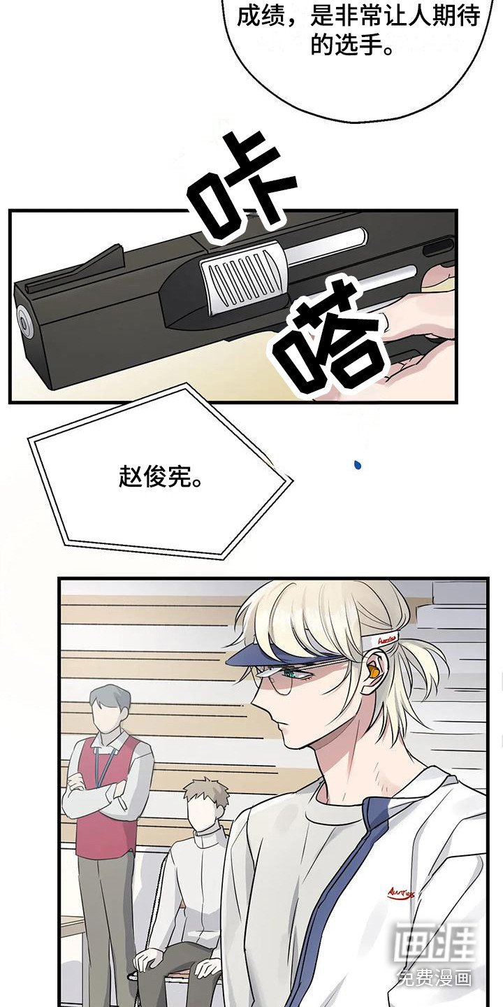 第10章：比赛