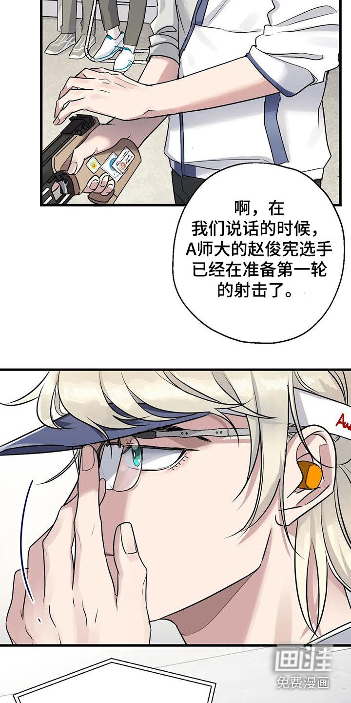 第10章：比赛