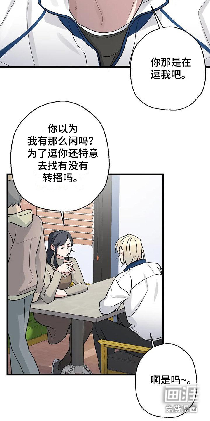 第10章：比赛