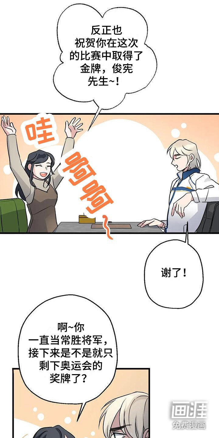 第10章：比赛