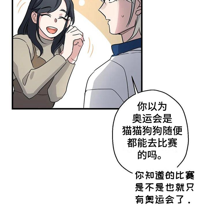 第10章：比赛