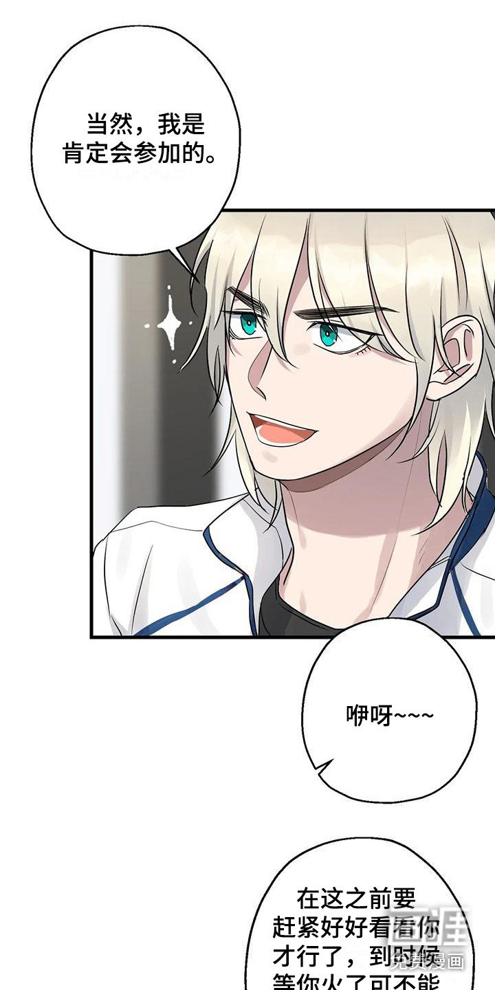 第10章：比赛