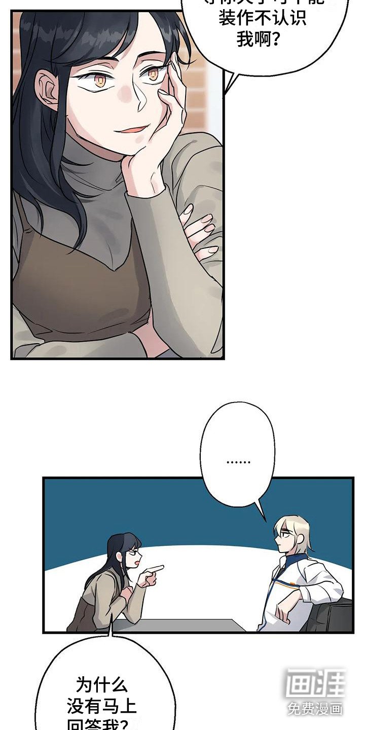 第10章：比赛