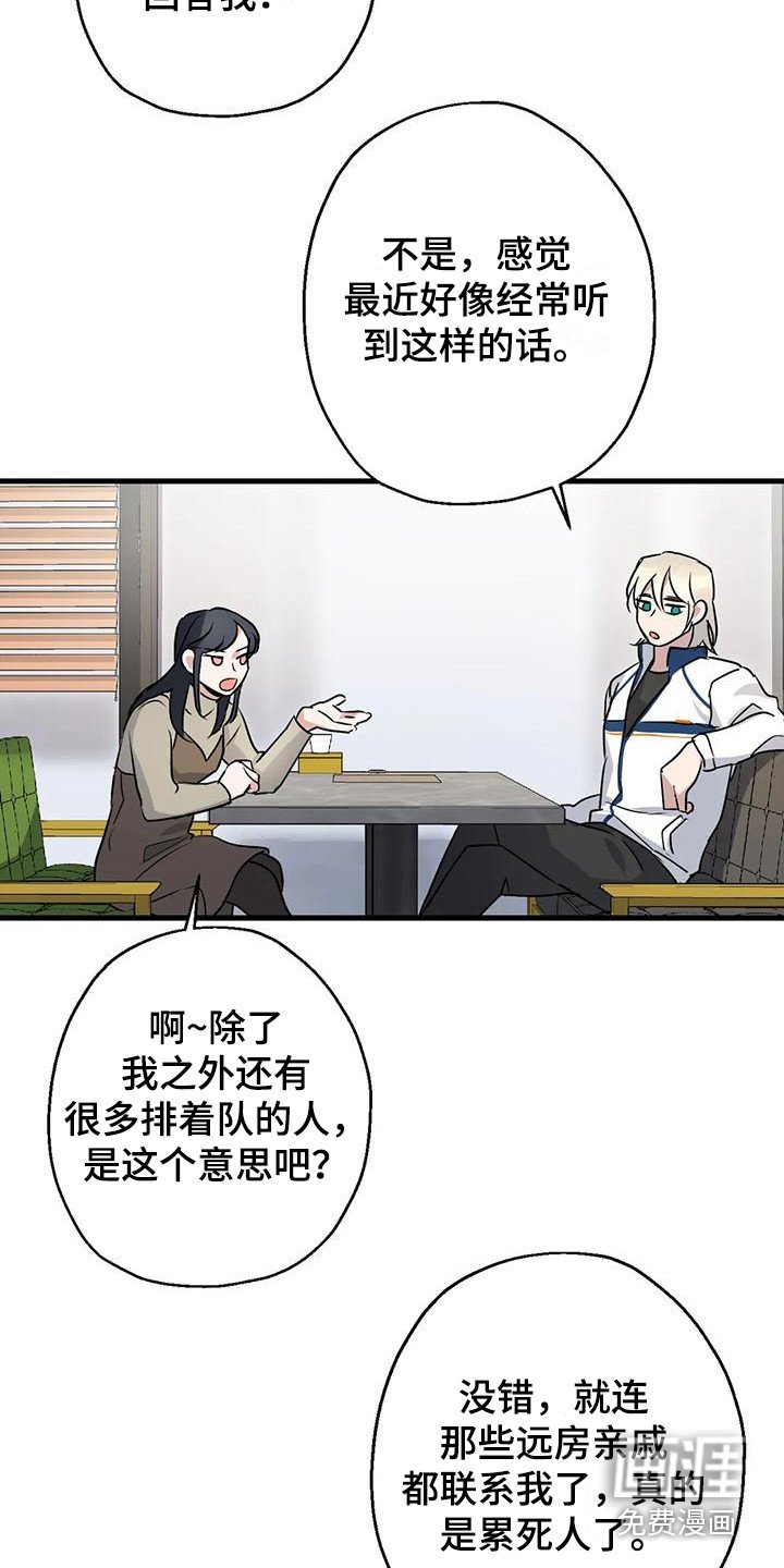 第10章：比赛