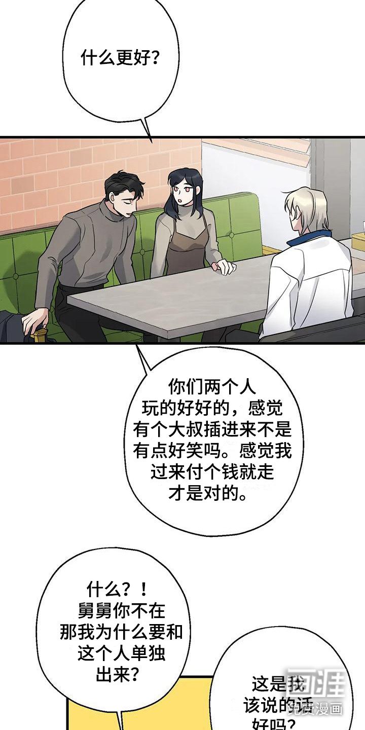 第10章：比赛