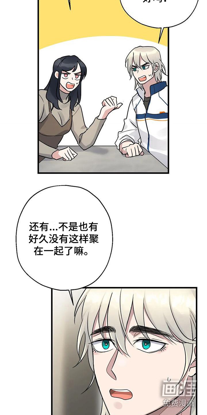 第10章：比赛