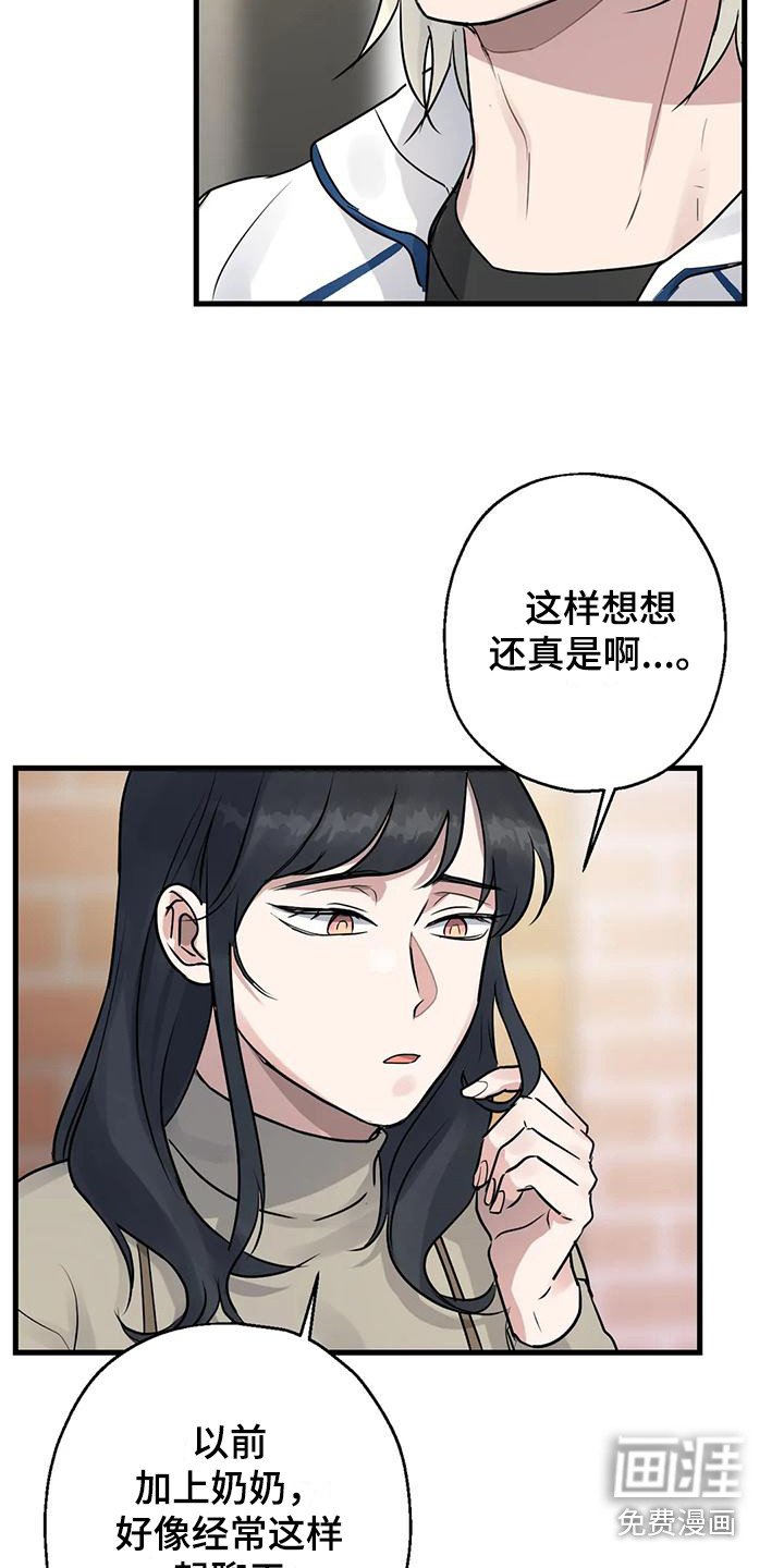 第10章：比赛