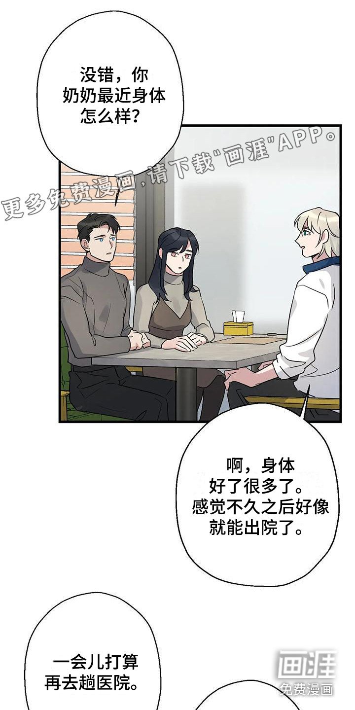 第11章：打招呼