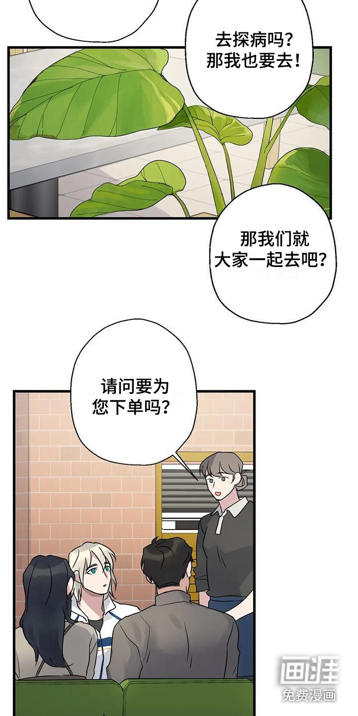 第11章：打招呼