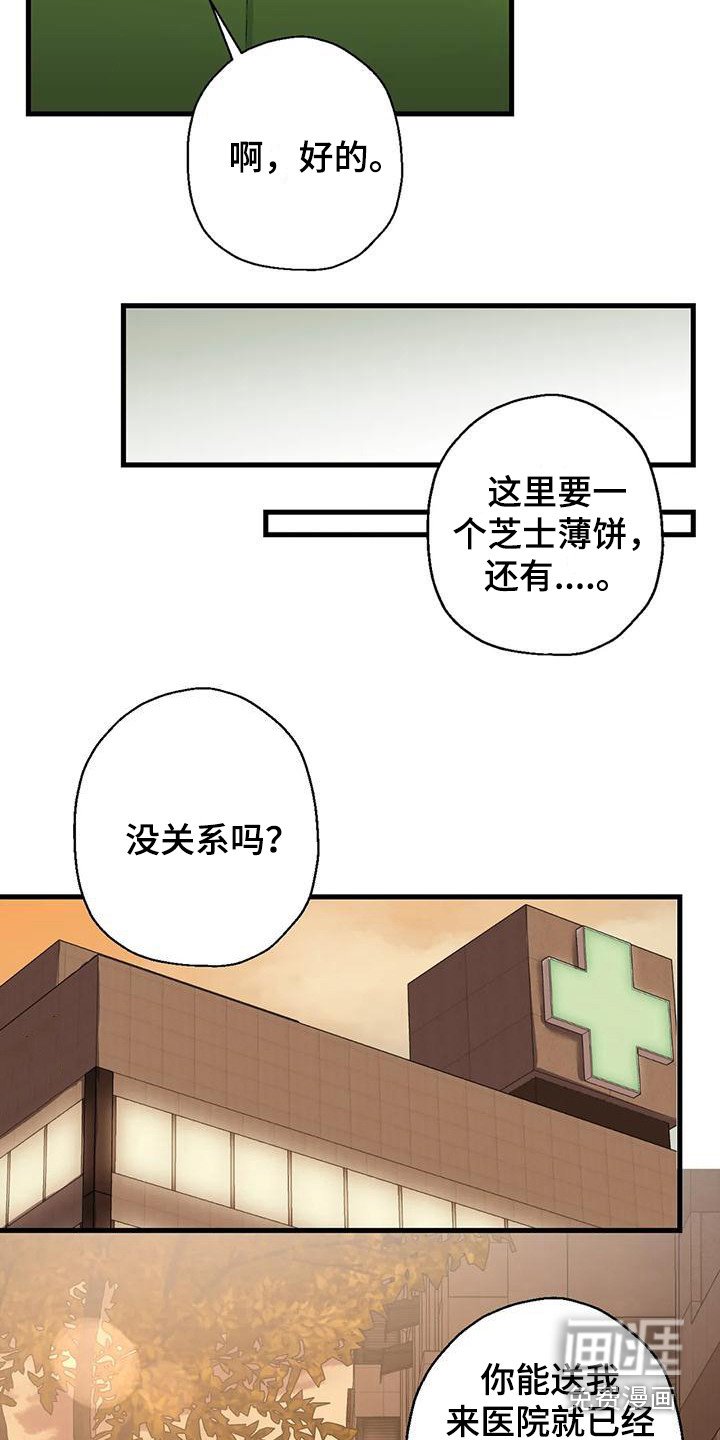 第11章：打招呼