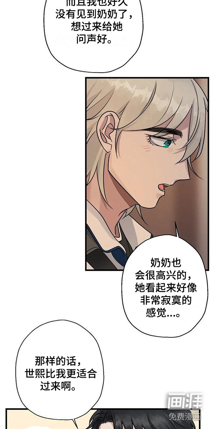 第11章：打招呼