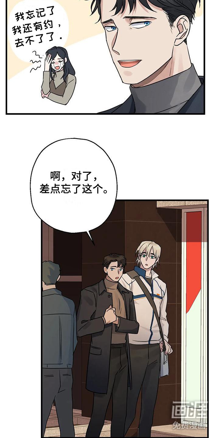 第11章：打招呼