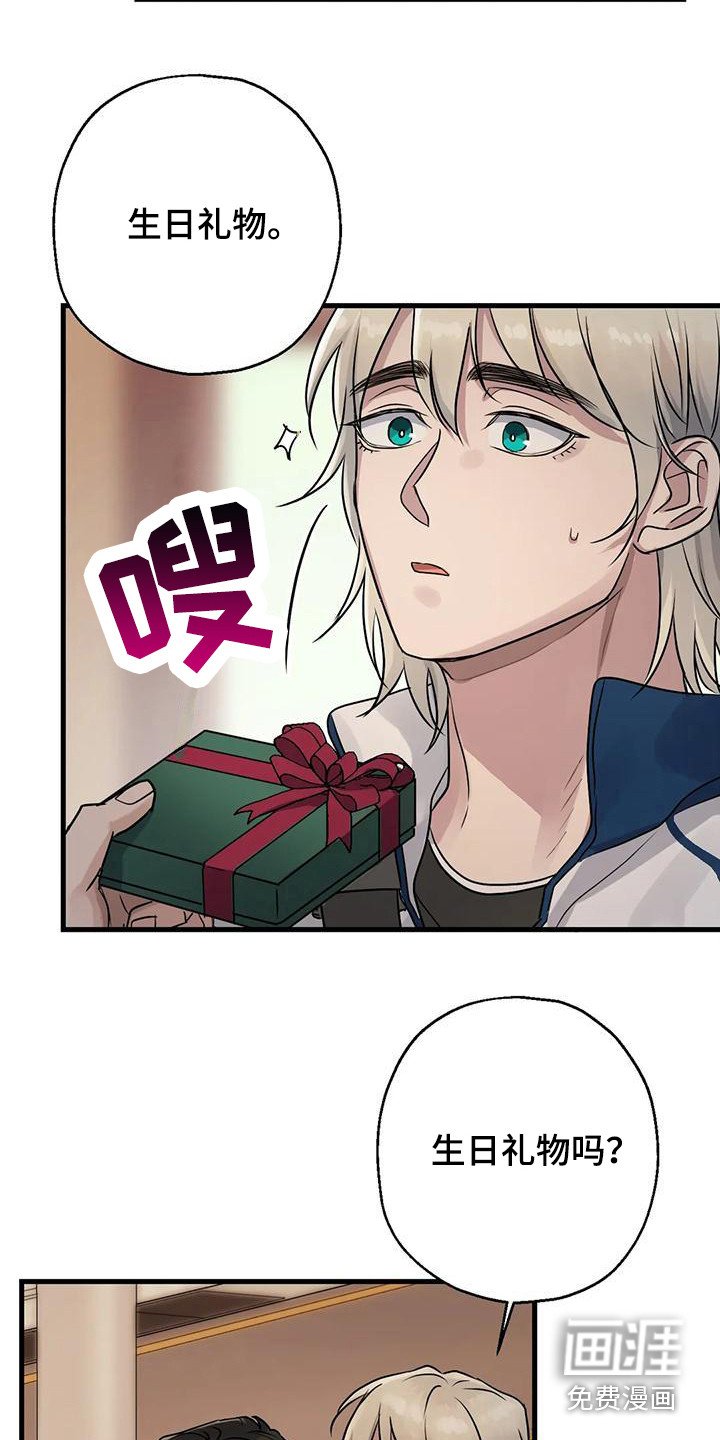 第11章：打招呼