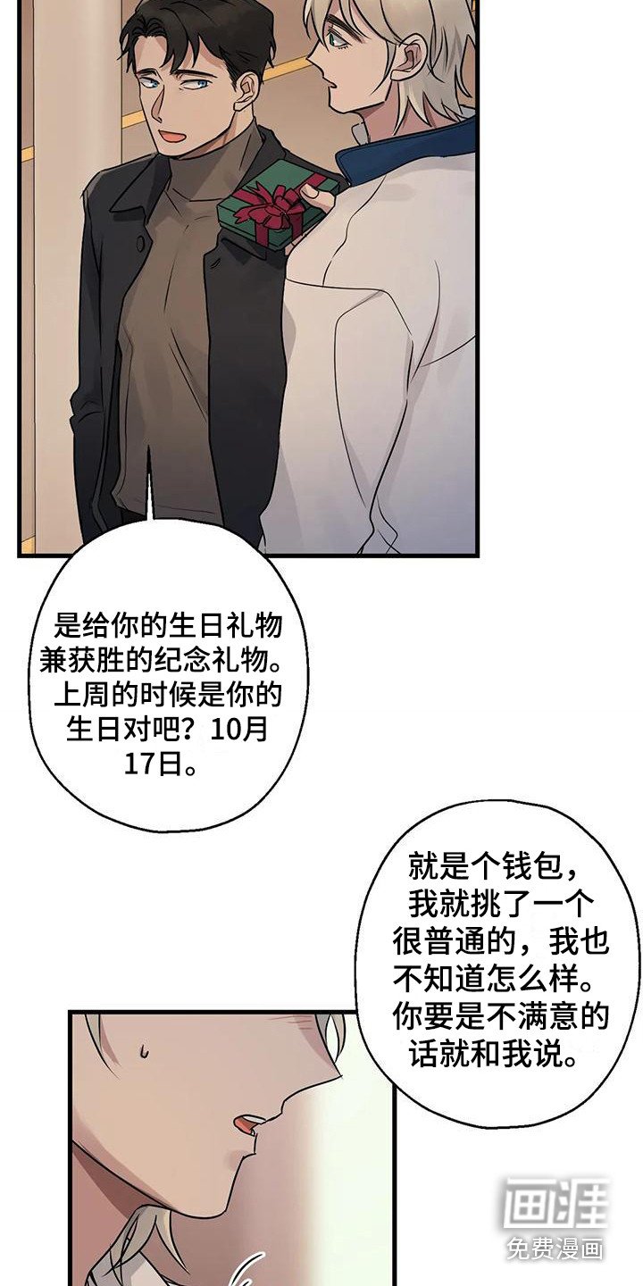 第11章：打招呼