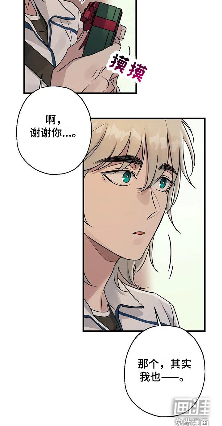 第11章：打招呼