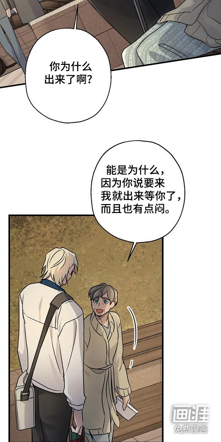 第11章：打招呼