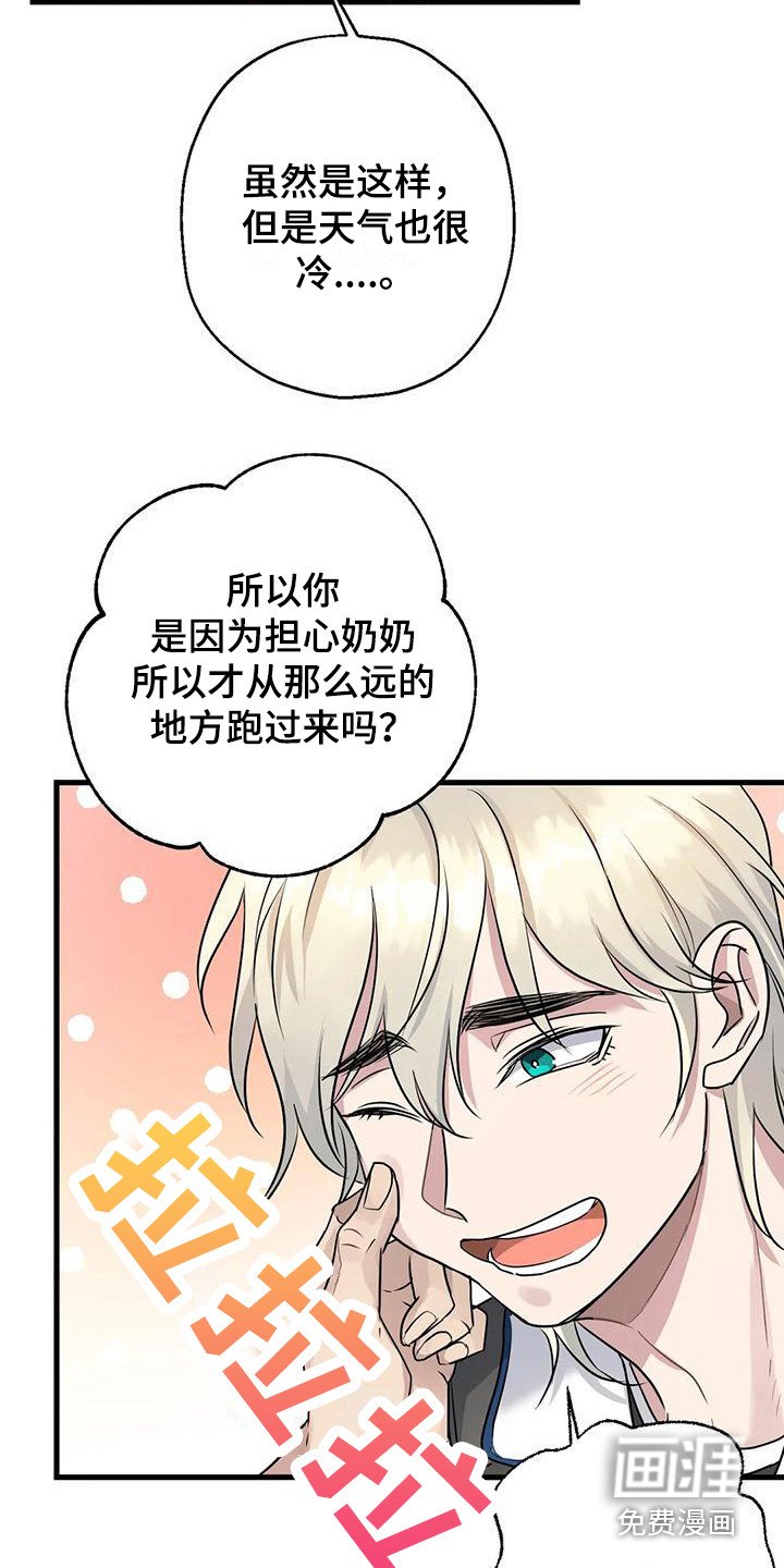 第11章：打招呼