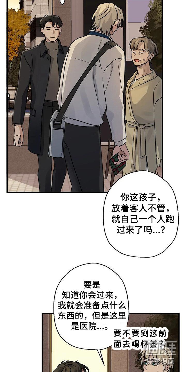第11章：打招呼
