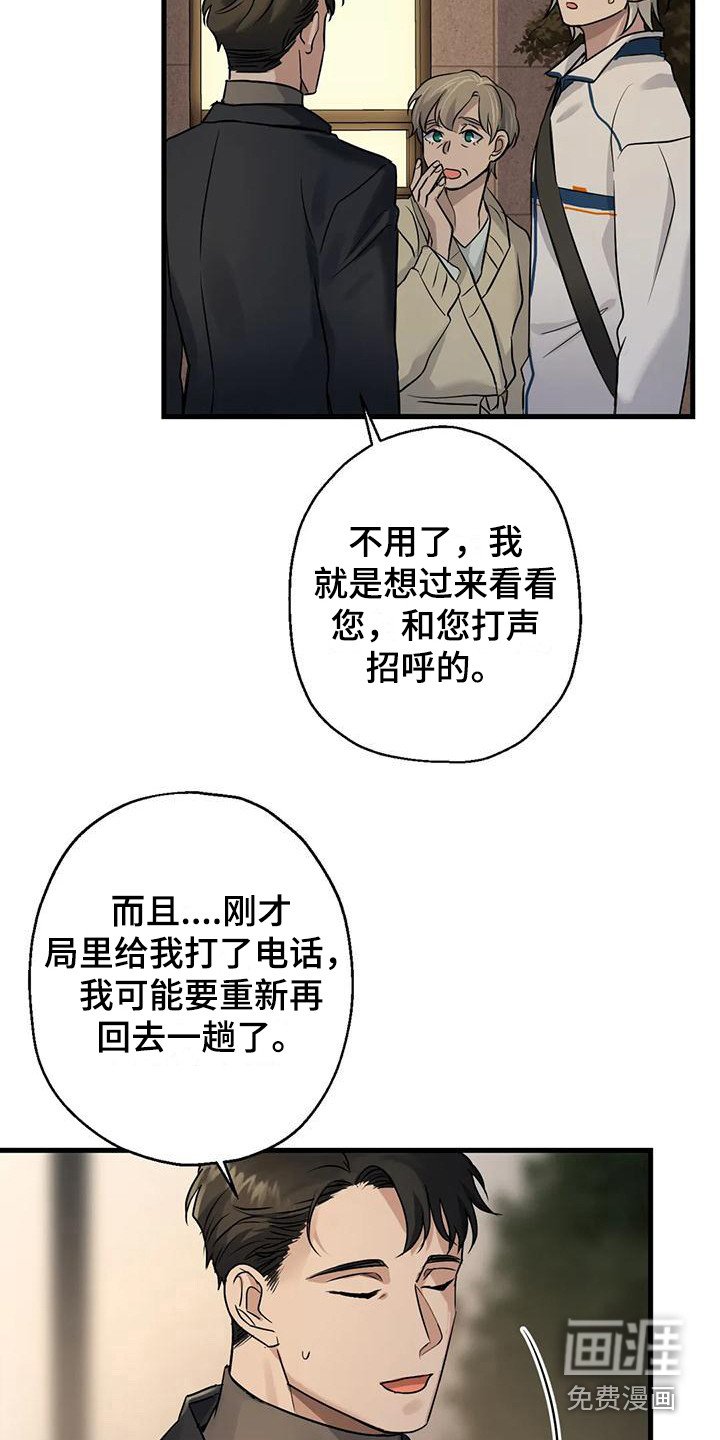第11章：打招呼