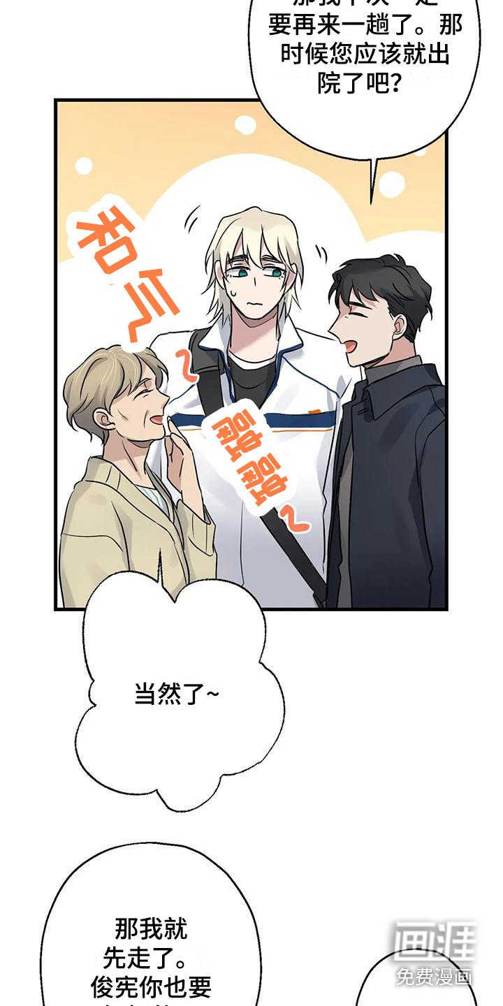 第11章：打招呼
