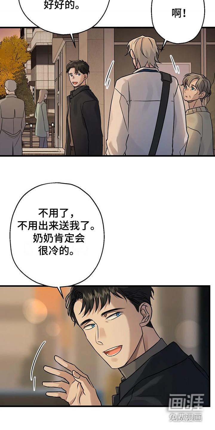第11章：打招呼