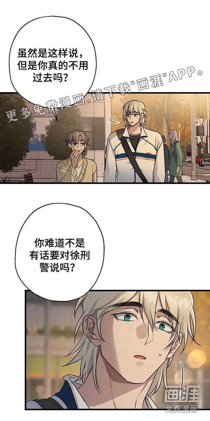 第12章：礼物