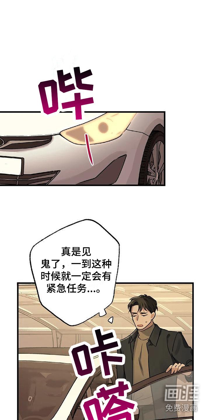 第12章：礼物