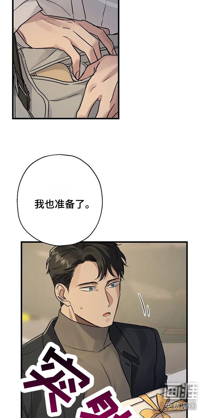 第12章：礼物