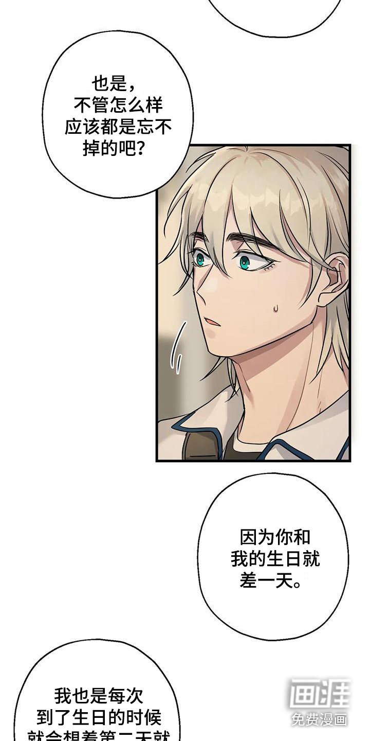 第12章：礼物