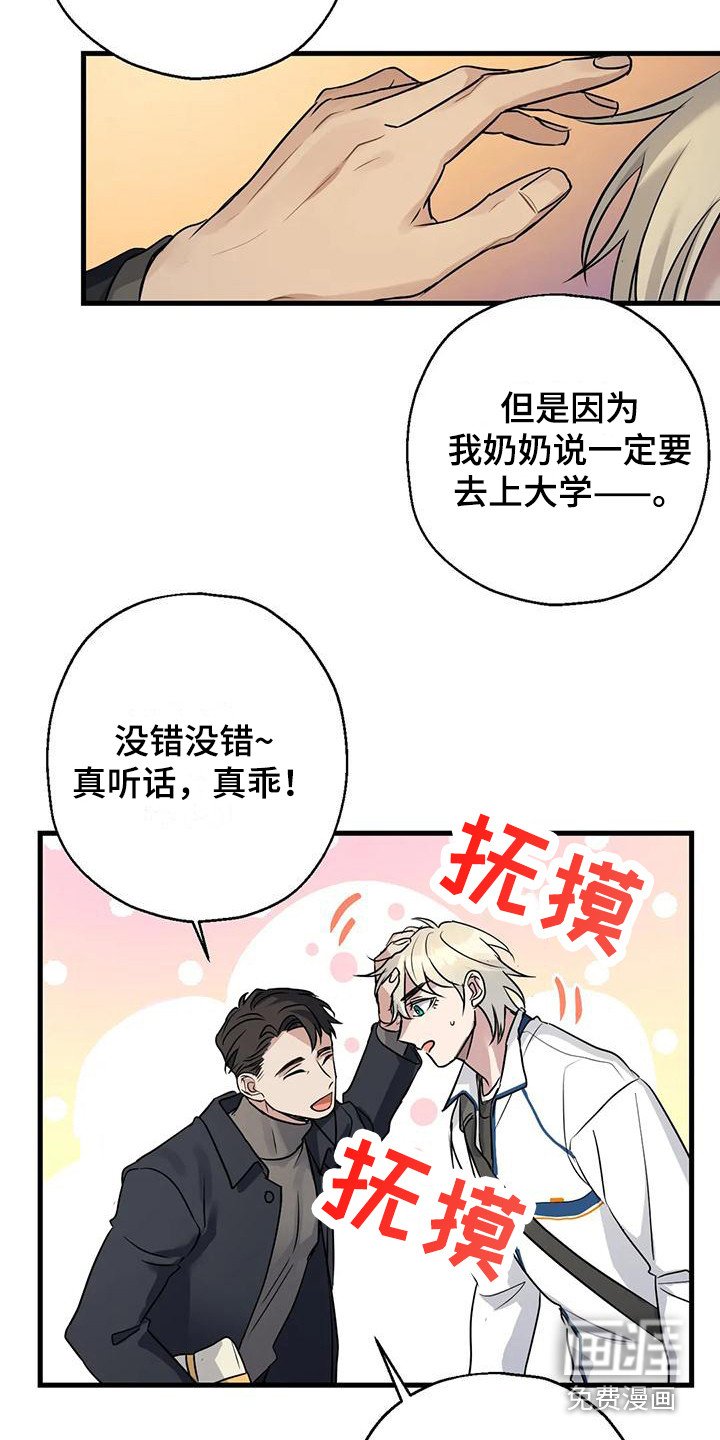 第12章：礼物