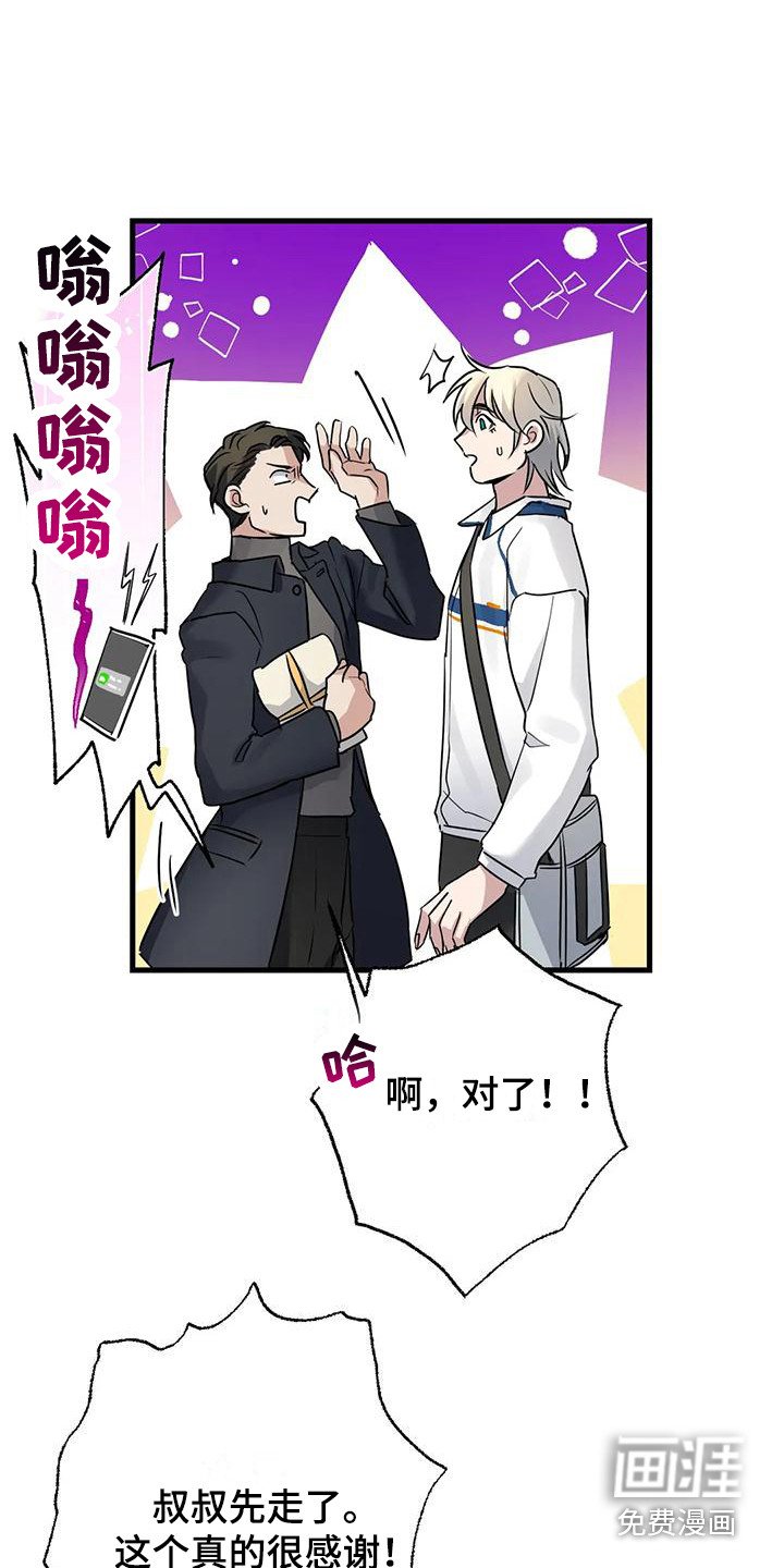 第12章：礼物