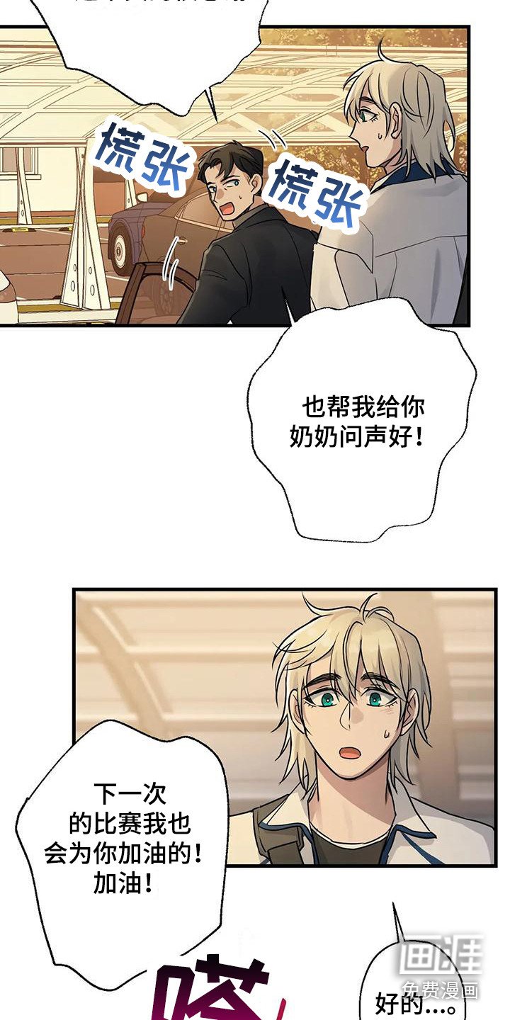 第12章：礼物