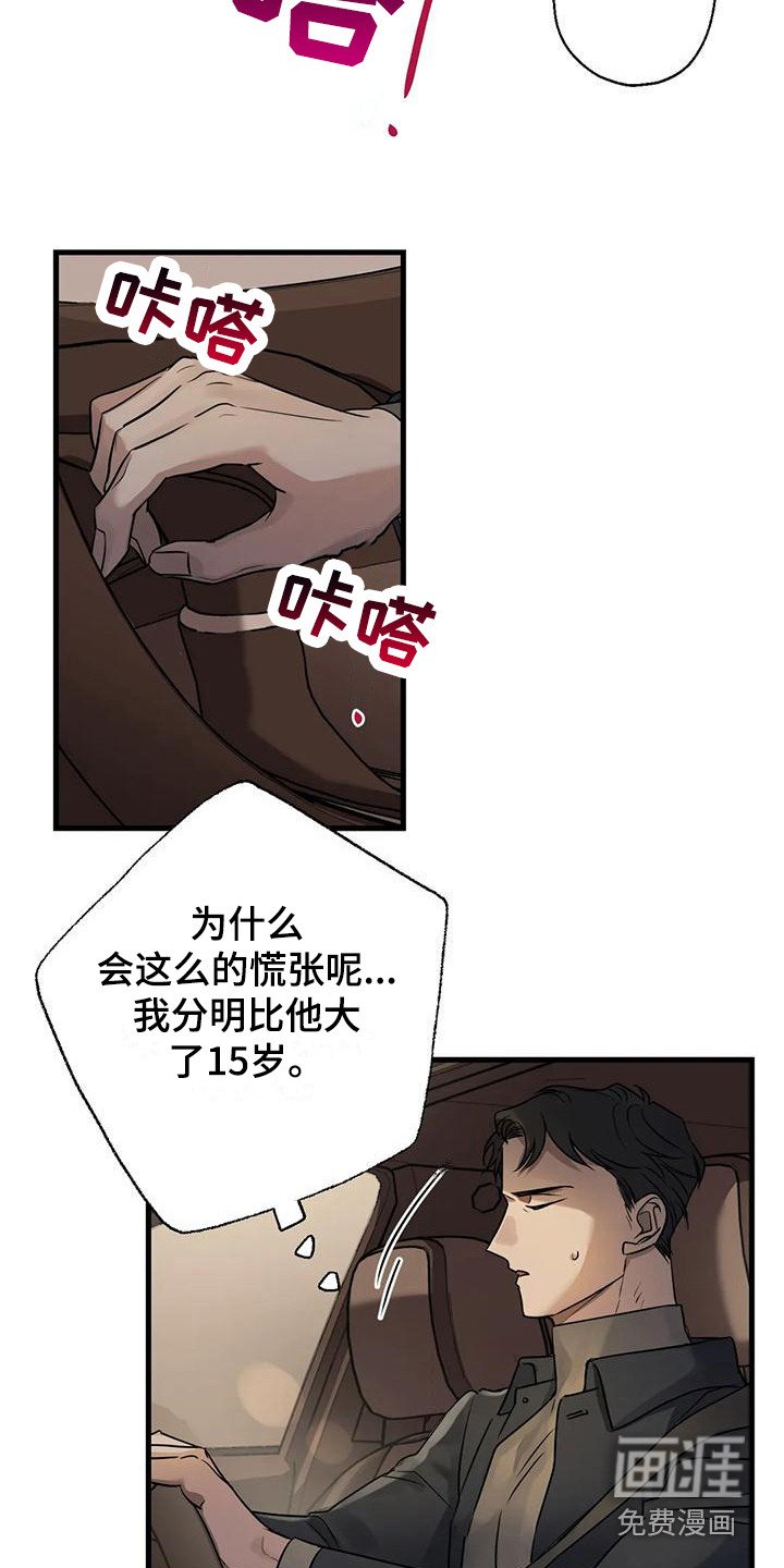 第12章：礼物