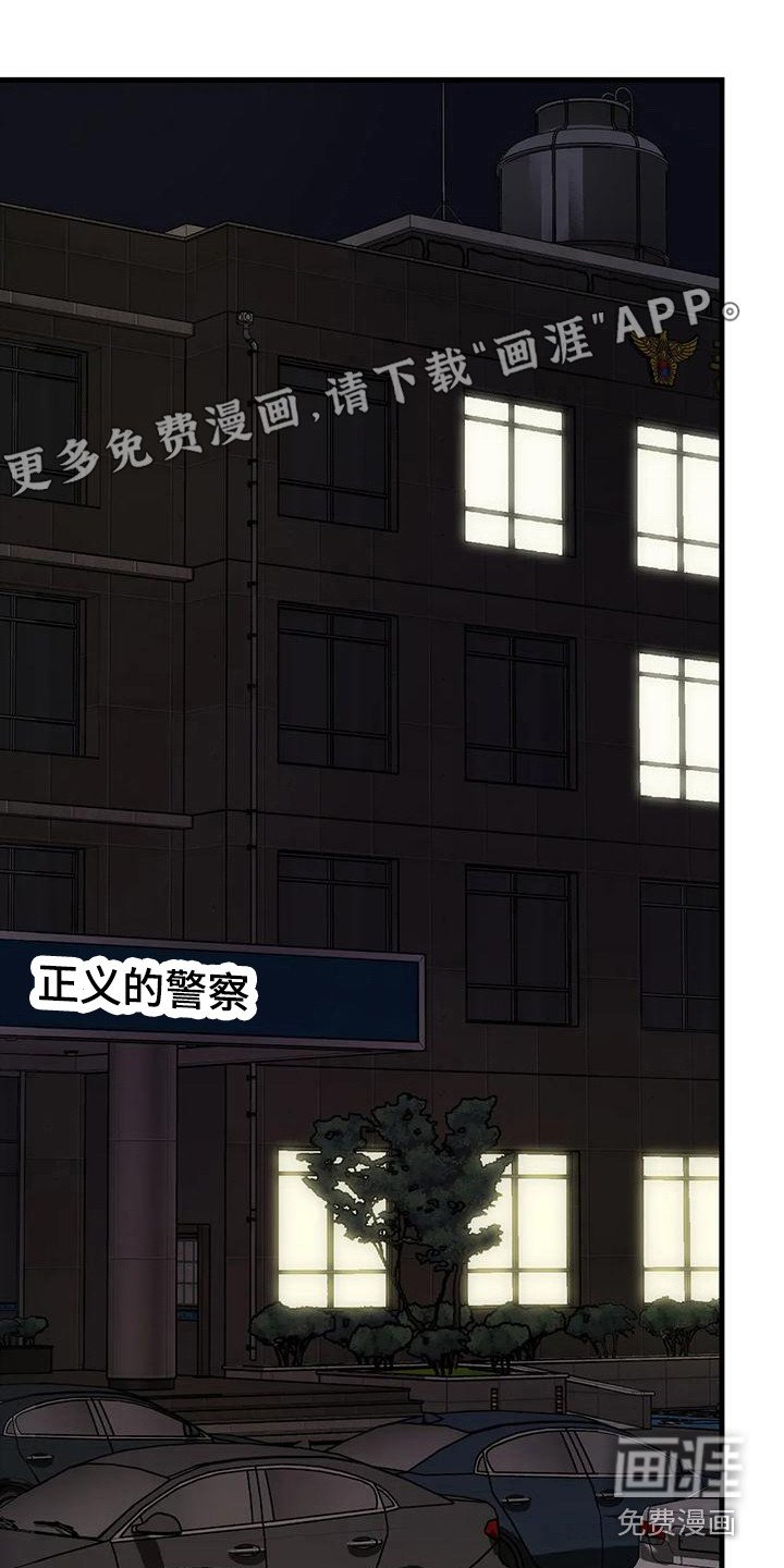 第13章：葬礼