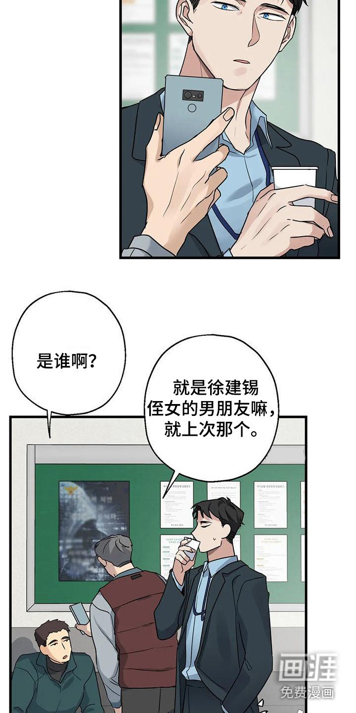 第13章：葬礼