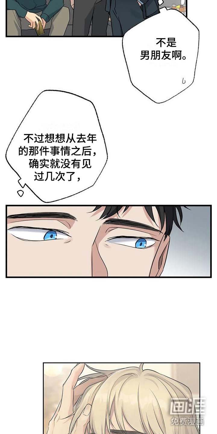 第13章：葬礼