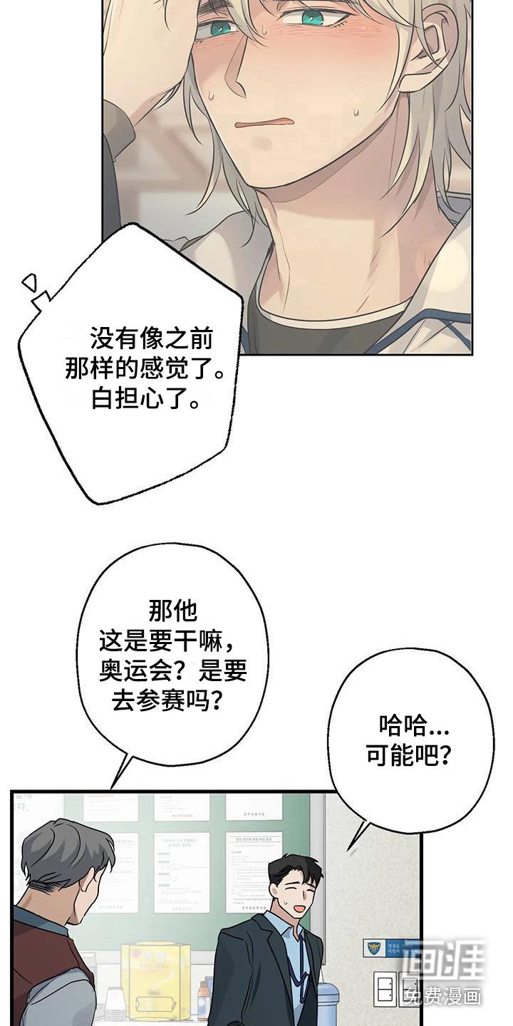 第13章：葬礼
