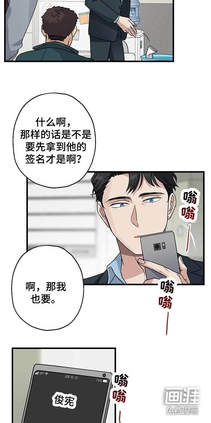 第13章：葬礼