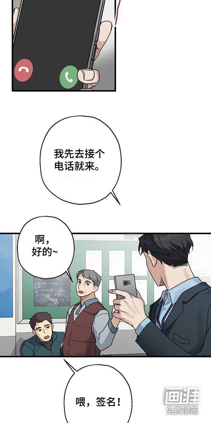 第13章：葬礼