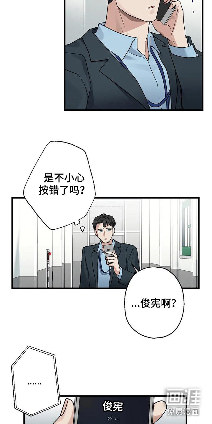 第13章：葬礼