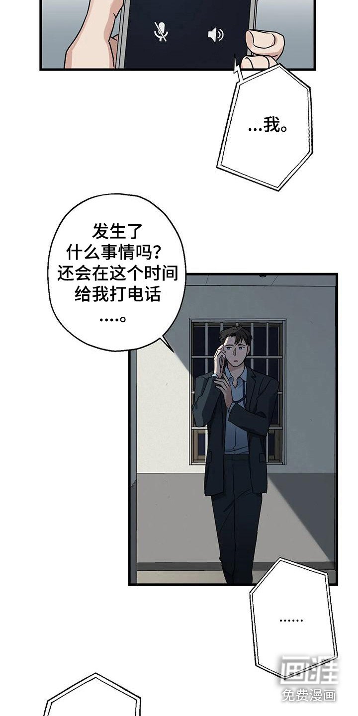 第13章：葬礼