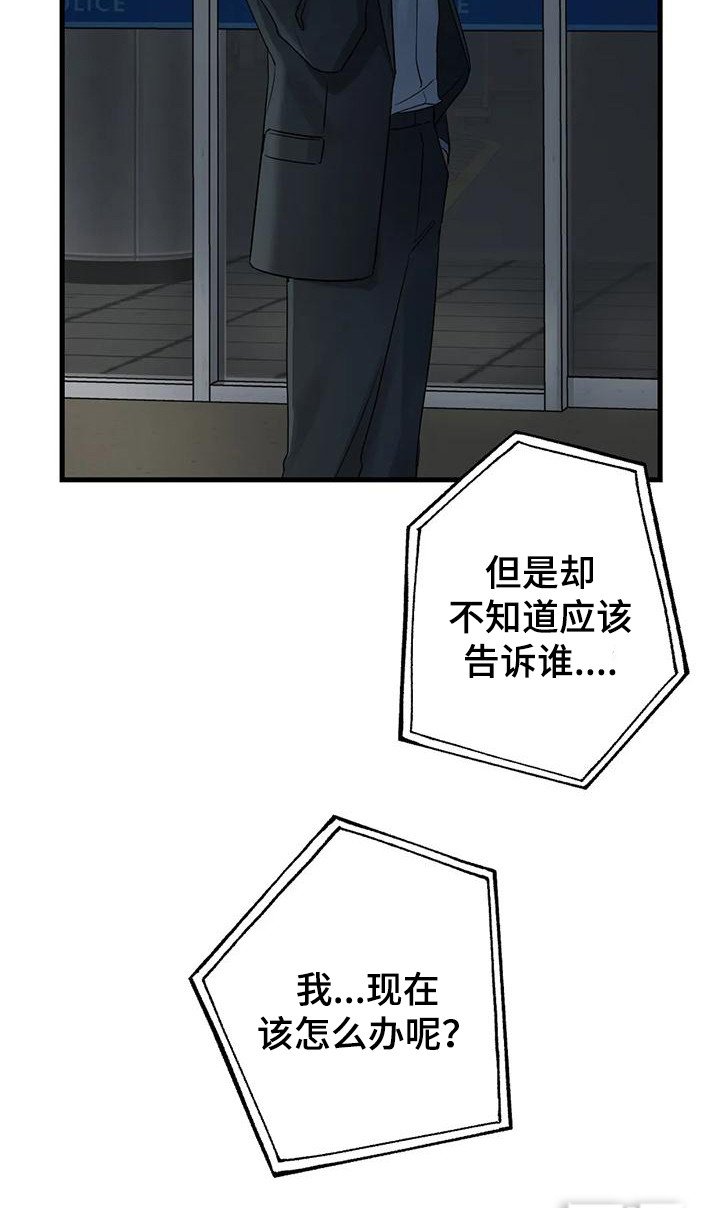 第13章：葬礼