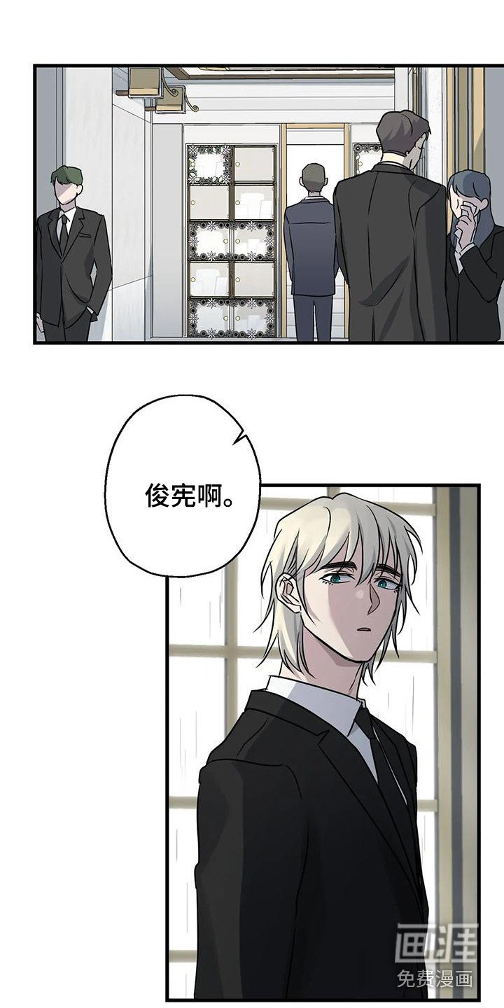 第13章：葬礼