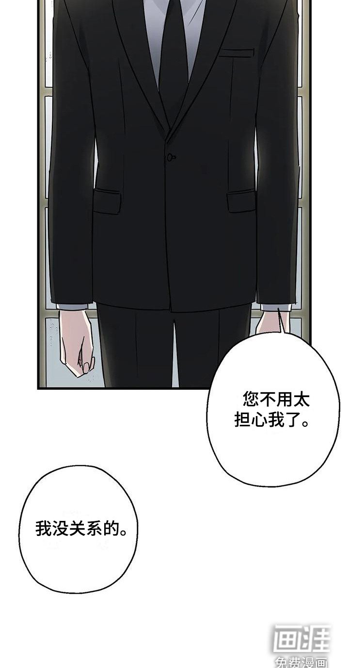 第13章：葬礼