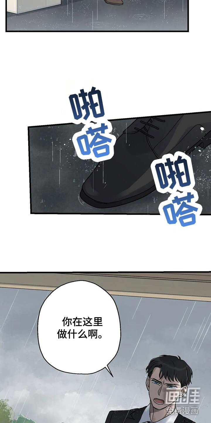 第14章：没关系的