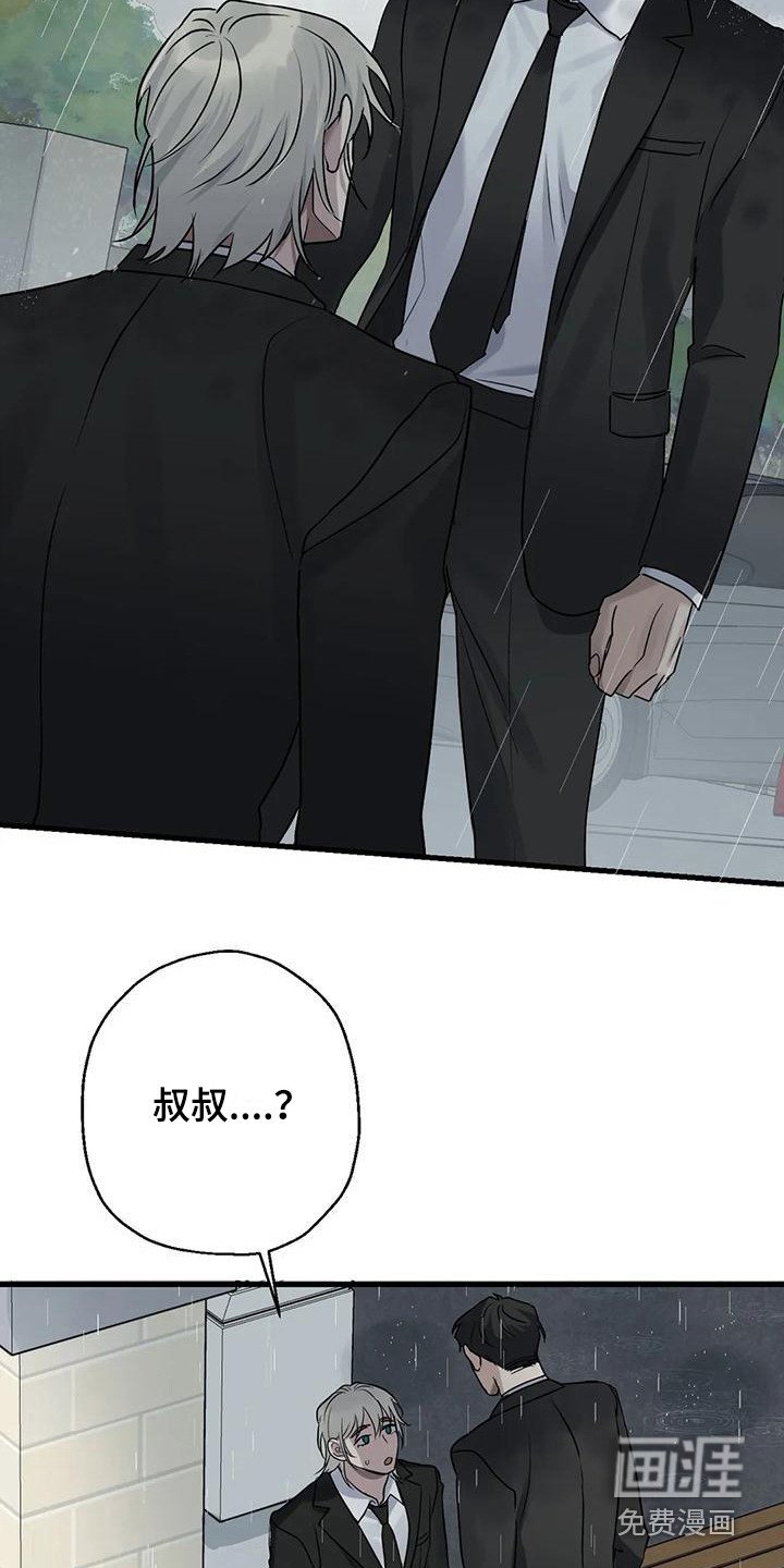 第14章：没关系的