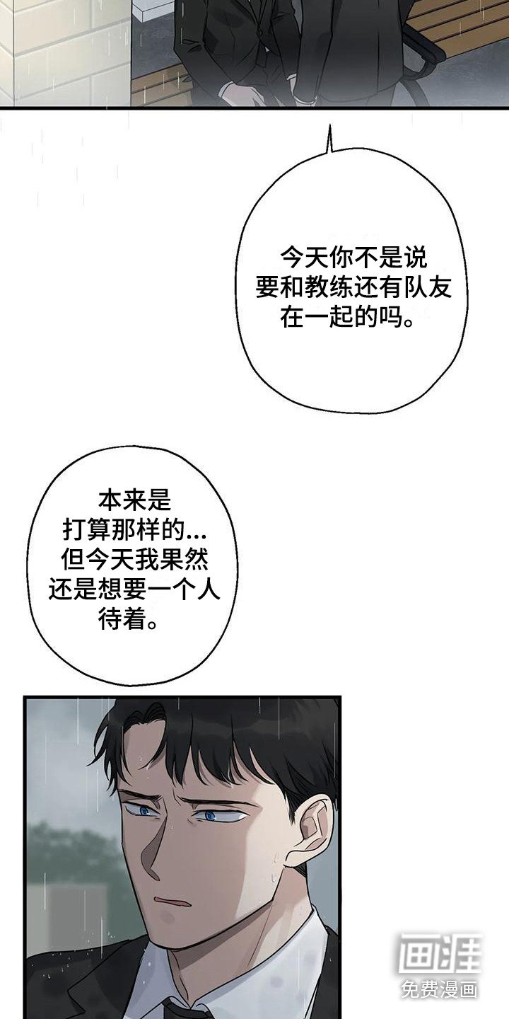 第14章：没关系的