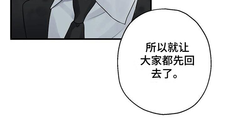 第14章：没关系的