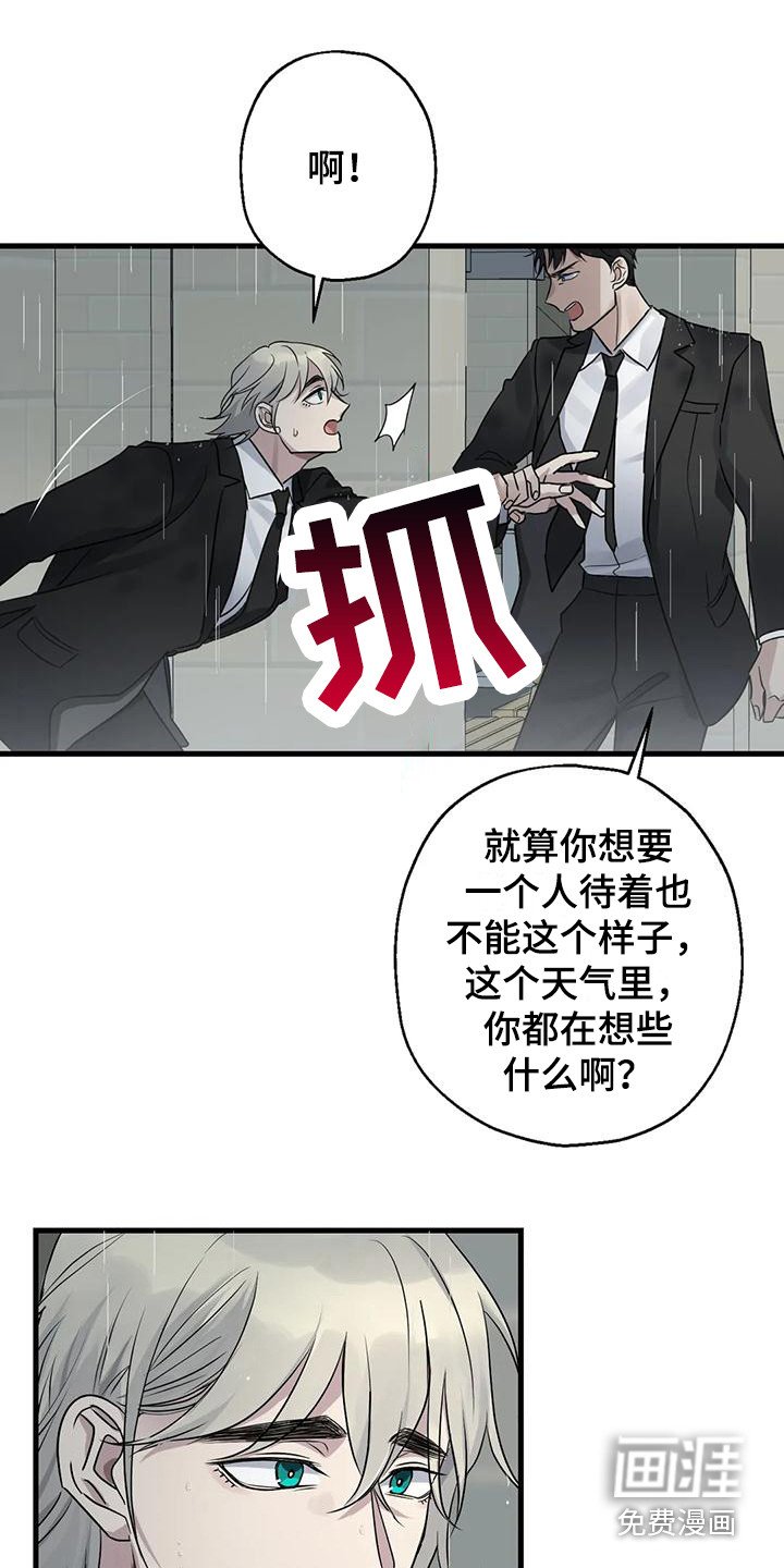 第14章：没关系的