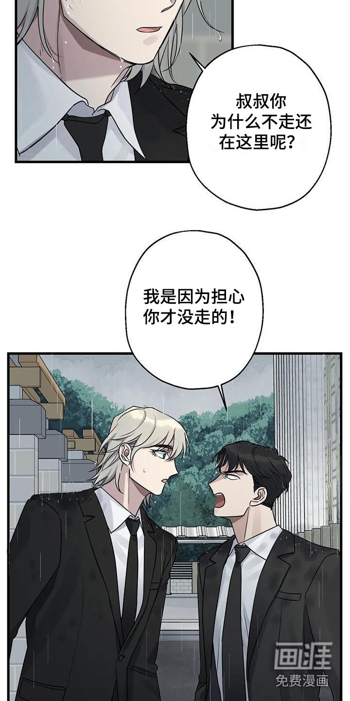 第14章：没关系的